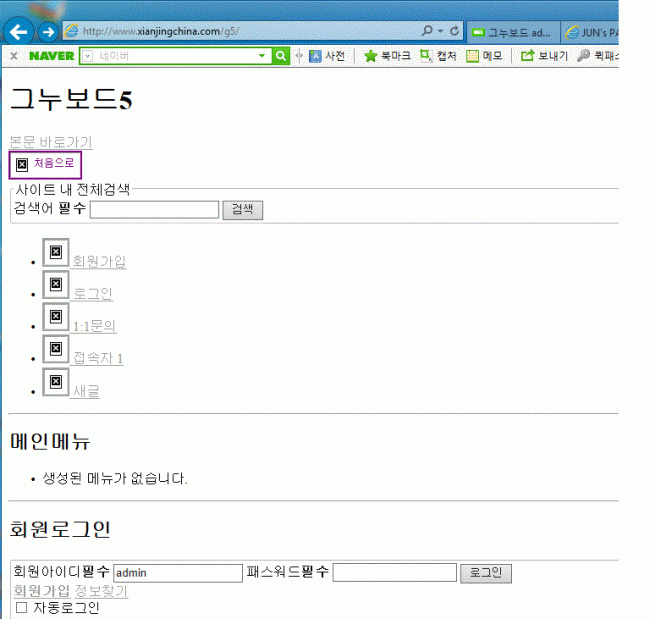 제목 없음.gif